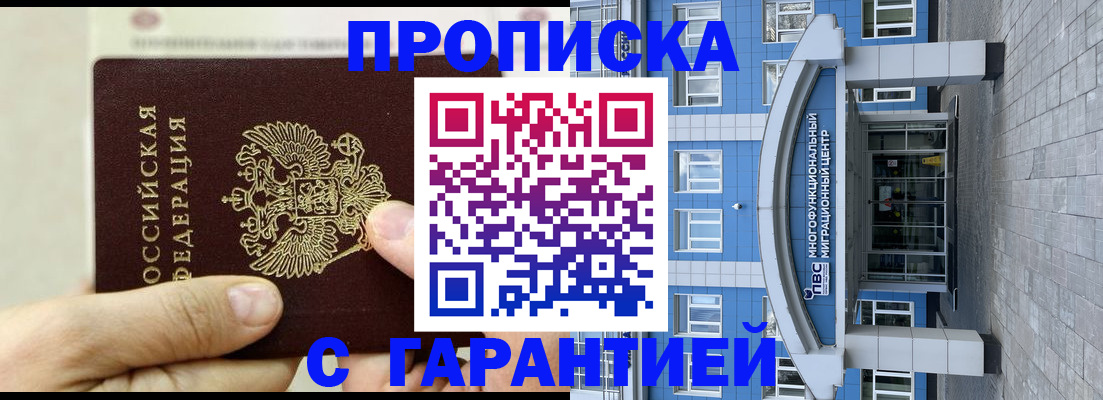 найти адрес прописки в Кяхте